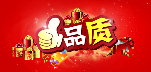 鋁型材產品品質